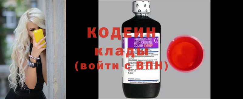 blacksprut как зайти  Петушки  Codein Purple Drank  наркотики 