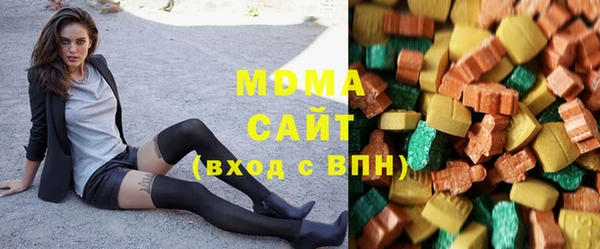 МДМА Волосово