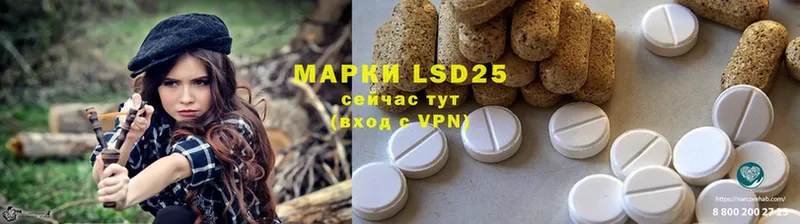 наркота  Петушки  LSD-25 экстази ecstasy 