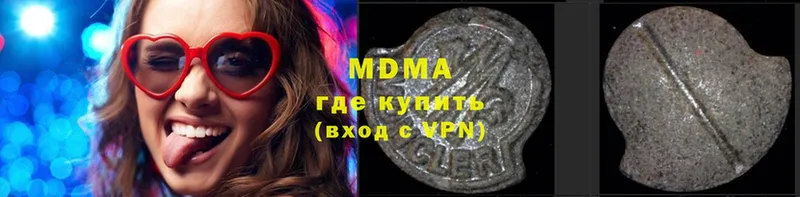 MDMA VHQ  Петушки 